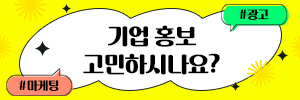 광고문의