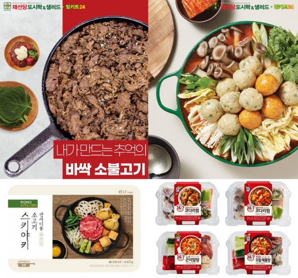 이번 설엔 엄마맛 느끼는 ‘포 미 밀키트’ 인기