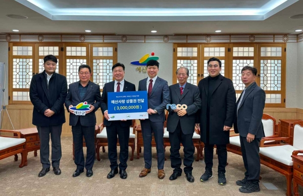 예산군청에서 열린 기부금 전달식에 참석한 (왼쪽부터) 리코 ESG협력실 이지훈 수석, 예산군 교육체육과 이항재 과장, 예산군 최재구 군수, 리코 김근호 대표, 예산군장애인체육회 김종율 수석 부회장, 이무영 부회장, 윤주원 사무국장