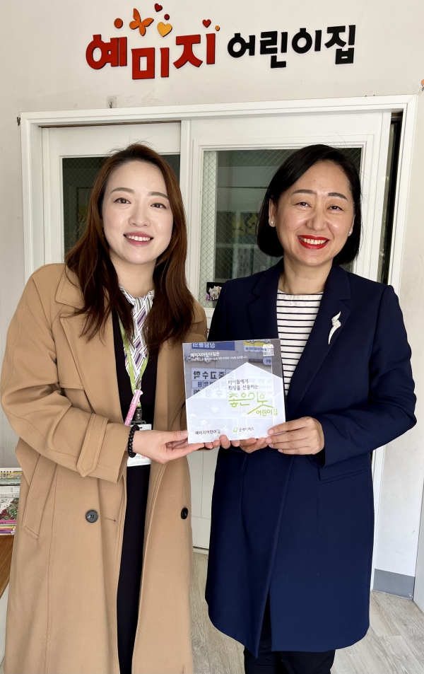 사진 제공=굿네이버스 경기남부지부’