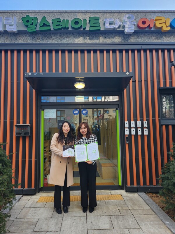 사진 제공=굿네이버스 경기남부사업본부