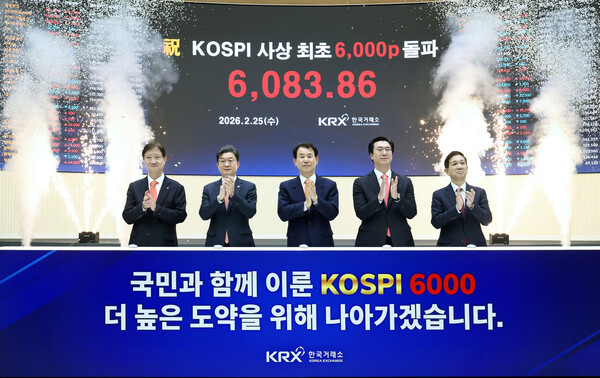 한국거래소 제공