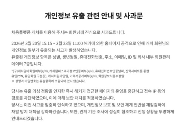 홈페이지 캡처