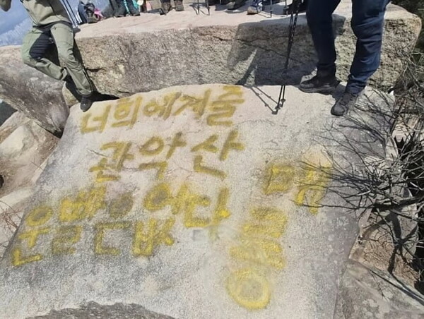 커뮤니티 캡처