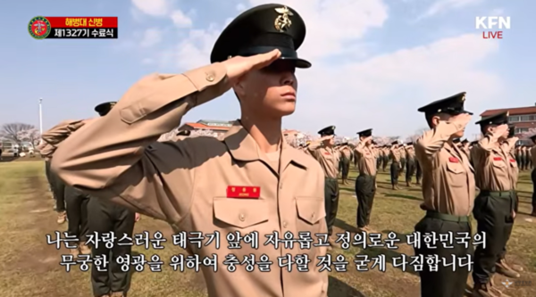 KFN 유튜브 캡처