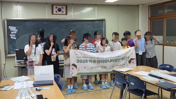사진 제공=굿네이버스 전북남부지부