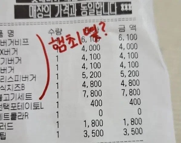 커뮤니티 캡처