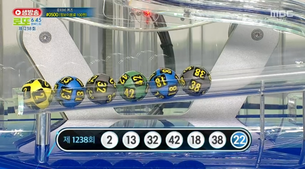 MBC 캡처