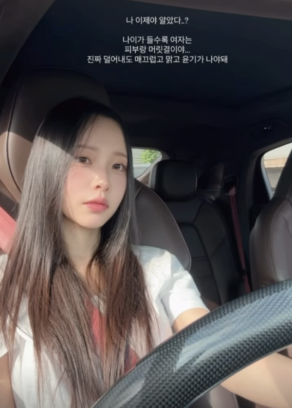 코미디언 박성광의 아내이자 인플루언서로 활동 중인 이솔이가 개인 채널을 통해 나이 들면서 느끼게 되는 외모 관리의 중요성에 대해 솔직한 생각을 전했다. 온라인 캡쳐