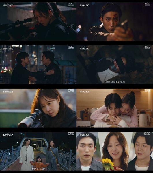 강렬한 긴장감이 감도는 드라마에서 세 인물이 얽힌 이야기가 전개되고 있다. 온라인 캡쳐